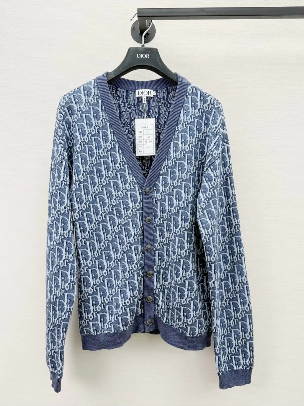 Dior Blue Monogram V-Neck Cardigan